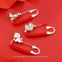 Baby Newborn Anti-Fright S925 Silver Pin Pure Silver Accessory Infant Anti-Fright Pendant Maternity Brooch