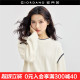 Giordano coat women's imitation wool soft and glutinous fashionable age-reducing contrasting color shell embroidered round neck pullover sweatshirt 18324509
