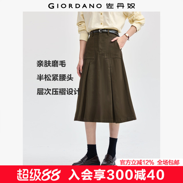 Giordano long umbrella skirt for women pure cotton grinding commuter pleated A-line skirt semi-elastic waist skirt 05464701