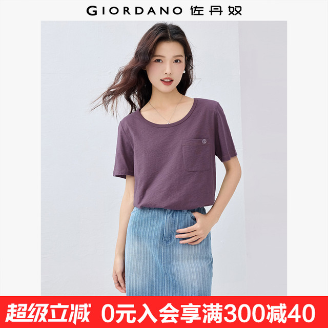 Giordano short-sleeved T-shirt for women in summer new style breathable bamboo joint cotton embroidered pocket round neck top for women 13325225