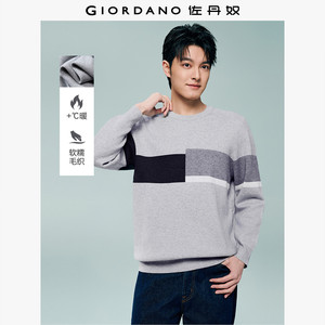 
Giordano Knitted Sweater Men's 2026 Spring New Men's Fashion Contrast Color Round Neck Pullover Sweater 13055853