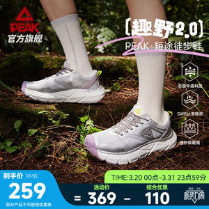 
[Quye 2.0 Youth Edition] Peak-style extreme summer breathable cushioning and anti-slip running shoes sports shoes middle and high school students