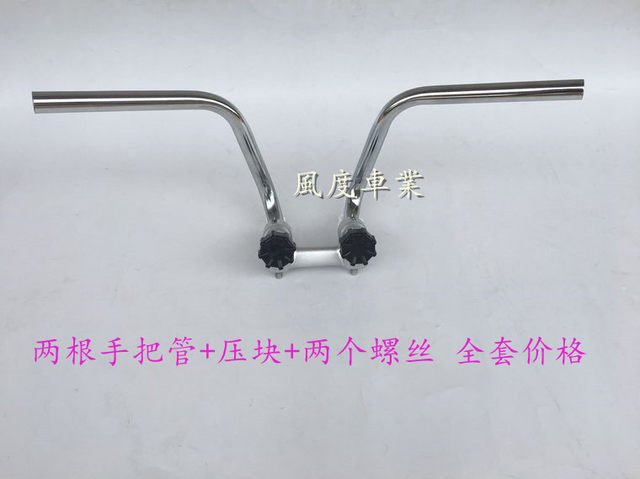 Little monkey orangutan motorcycle faucet, car handlebar handlebar giraffe DAX golden city CJ70 modification