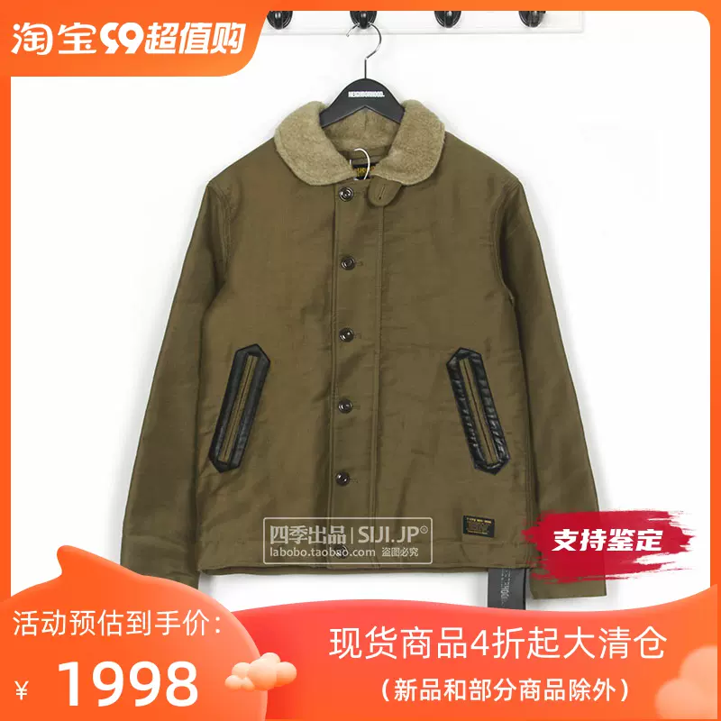 四季出品國內現貨NEIGHBORHOOD N-1毛領羊毛保暖內膽夾克外套18AW-Taobao