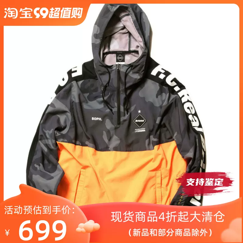 四季出品折扣現貨FCRB HALF ZIP ANORAK戶外套頭衝鋒衣夾克19SS-Taobao