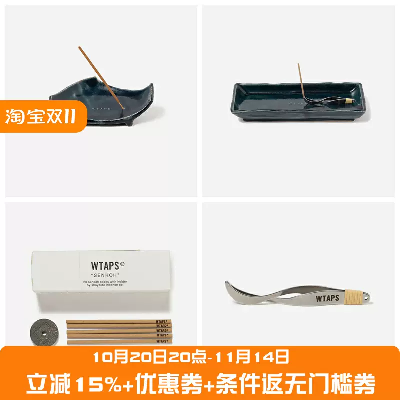 皿・プレート wtaps 25aw AFRD02 TRAY 新品】WTAPS 25aw AFRD 02 / TRAY / CERAMIC - メルカリ