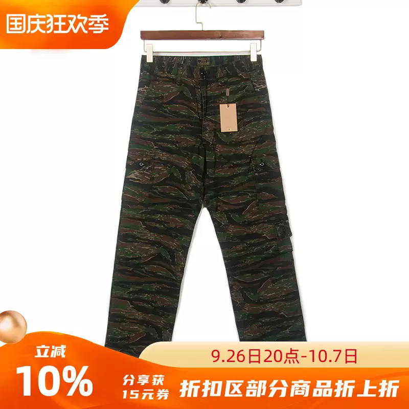 M】WTAPS 17SS JUNGLE STOCK 01 TROUSERS COTTON TWILL TIGER STRIPE 