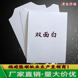 Double-Sided White Lining Paper Clothing Cardboard, Clothing Lining Cardboard, T-Shirt Shirt Folding Cardboard, Hard Cardboard for Wrapping Clothes, Paper Sheets