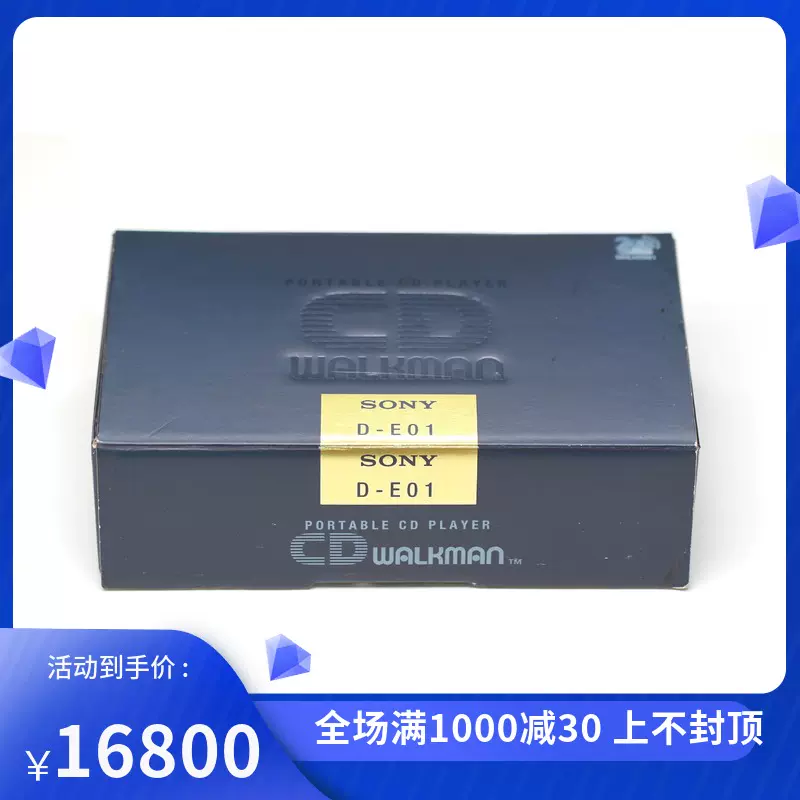 SONY索尼日本原产CD机随身听机皇20周年纪念D-E01新品（需预约）-Taobao