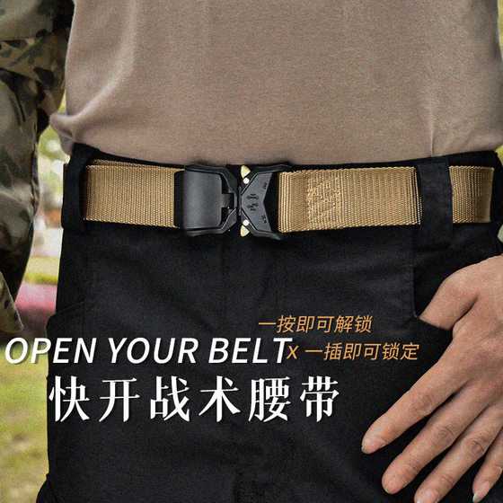 
Alloy buckle nylon belt outdoor cobra canvas sports pants belt men's overalls tactical belt