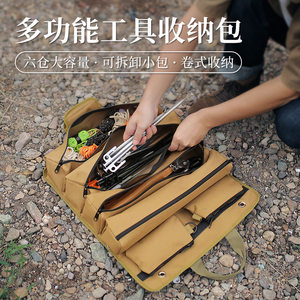 ISE MOUNT Outdoor Multifunctional Package Suspension Folding Hardware Home Tools Hand -up Bag
