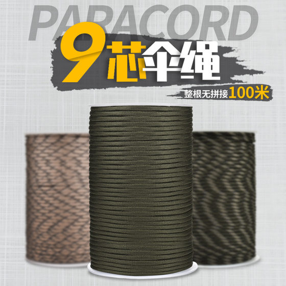 
550 Military Rule 9 Core Paratrooper Outdoor Paratrooper Trail Rescue Bundled Tent Rope Mountaineering Rope without joints 100 meters