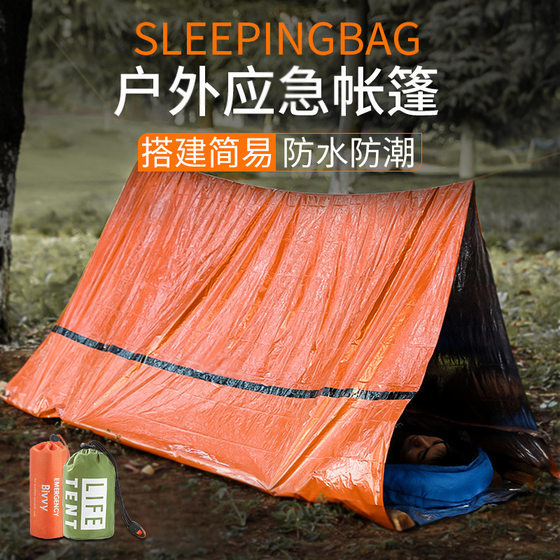 
Portable outdoor disaster relief tent camping temporary simple sleeping bag warm first aid blanket single layer aluminum film triangle