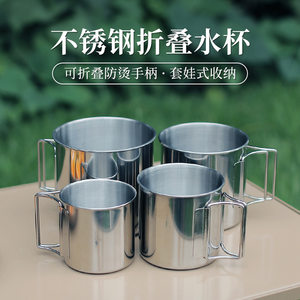 
Outdoor 304 stainless steel water cup with handle camping convenient beer cup mouth cup folding handle cup 4