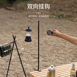 
Outdoor portable aluminum alloy desktop light stand three-fold ground light stand folding camp light hook can be fixed