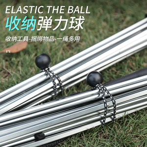 
Outdoor sky curtain elastic rope tie elastic ball rubber band Tent clip fixed ball clip elastic binding