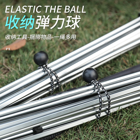
Outdoor sky curtain elastic rope tie elastic ball rubber band Tent clip fixed ball clip elastic binding