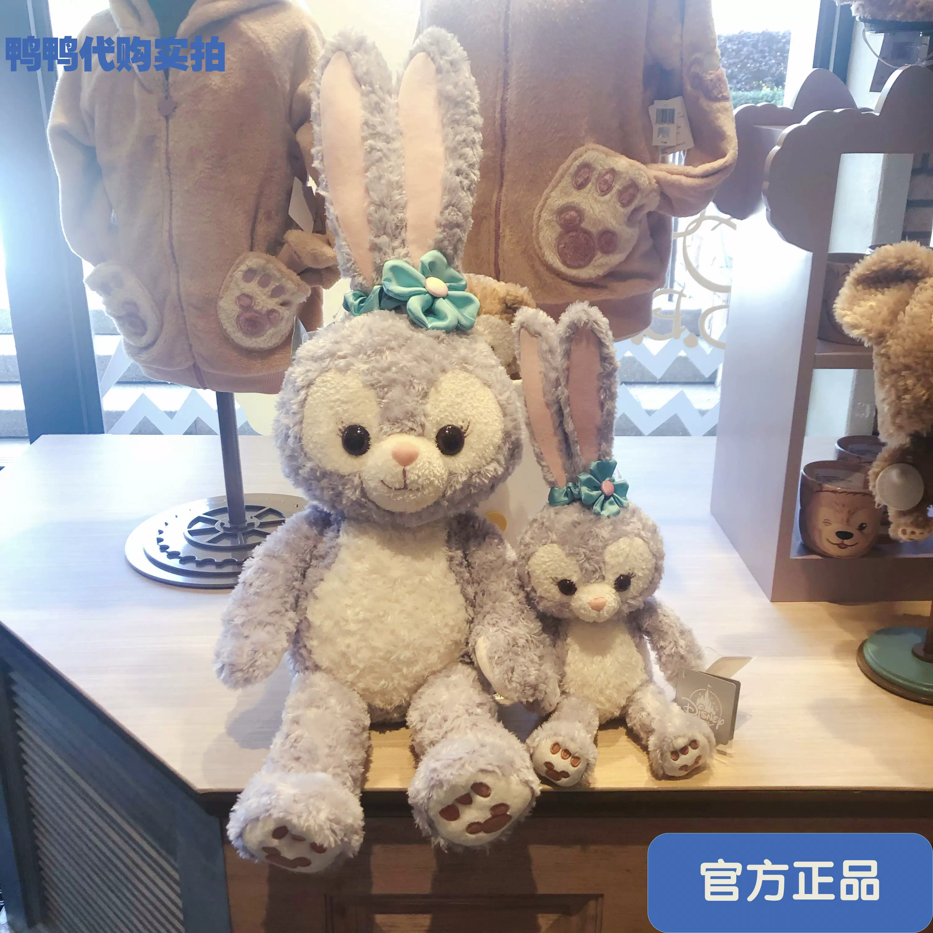 上海迪士尼代购 星黛露 stellalou兔子史黛拉毛绒公仔玩偶 芭蕾兔