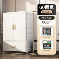 Children's Clothing Storage Cabinet Extra Large 70cm Wide Storage Cabinet Household Snack Cabinet Kidsren's Baby Wardrobe Toys