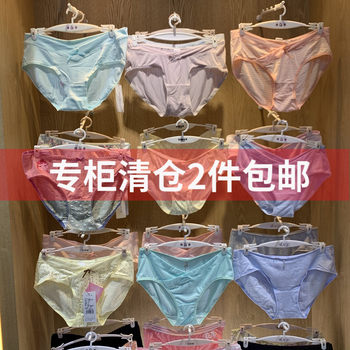 Xiaqi counter clearance pregnancy belly support breathable underwear