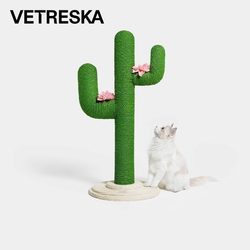 Cactus Cat Climbing Frame, Cat Scratching Board, Cat Tree, All-In-One Vertical Cat Shelf, Large and Small Tree Trunks, Wear-Resistant Toys