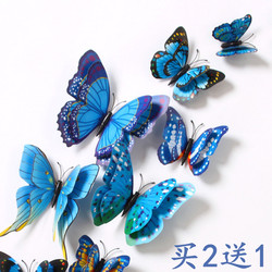 Simulated Butterfly 3D Stereo Wall Stickers Self-Adhesive Bedroom Wedding Room Curtain Refrigerator Stickers Wall Decoration Buy 2 Get 1 Free