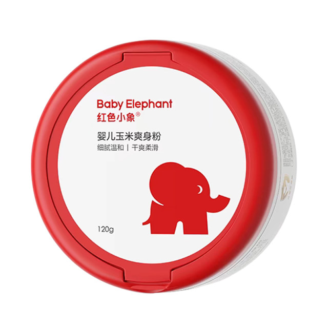 Red elephant talcum powder for newborn infants and toddlers special