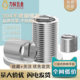 304 stainless steel threaded sleeve, wire threaded sleeve, threaded sleeve, wire sleeve, brace spring sheath M1.6-M42
