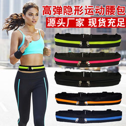 Running Mobile Phone Bag, Close-Fitting Waterproof Invisible Sports Waist Bag for Men and Women, Outdoor Elastic Ultra-Light Mini Fitness Belt