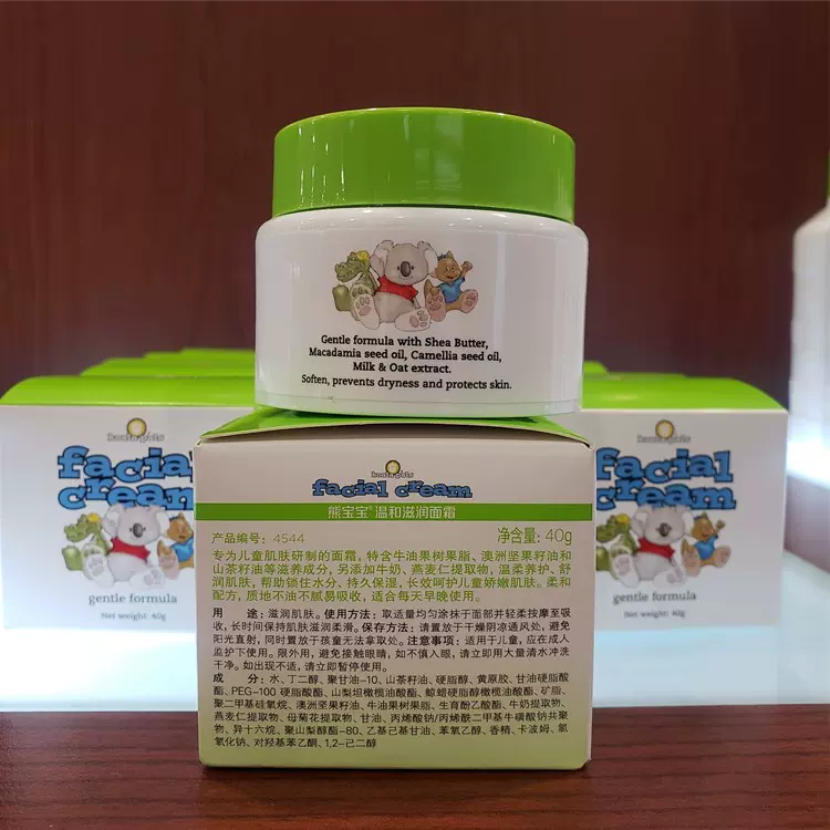熊宝宝温和滋润面霜40克 美乐家环保超市官网专柜正品