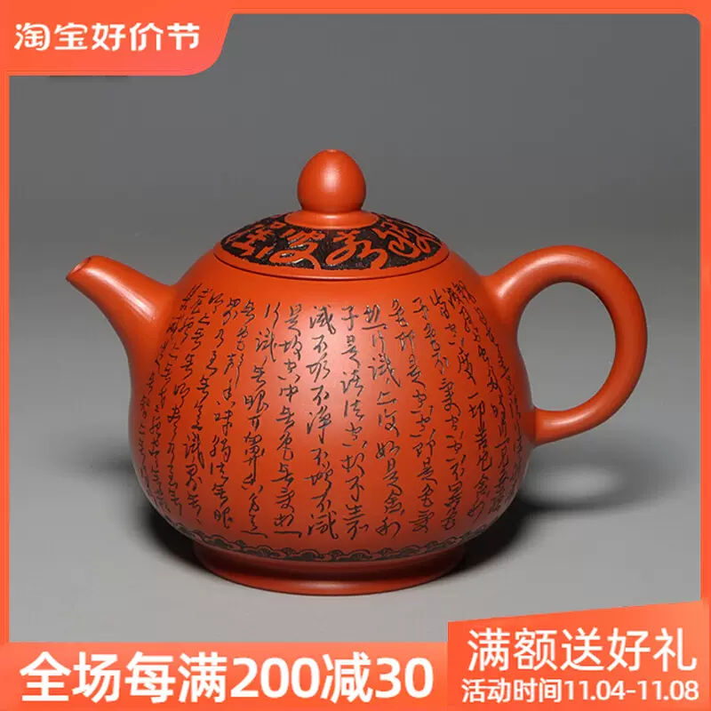 7,950円中国陶磁器　明成化　蓋付き小壺