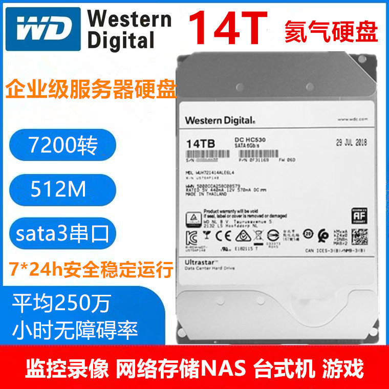 WESTERN DIGITAL 8T 10T 12T 14T 16T 18T   ϵ ũ   NAS  -