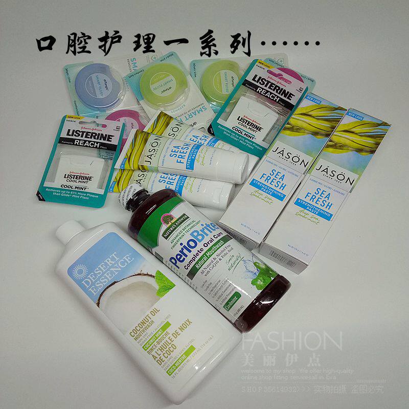 미국산 오리지널 사막 구강 케어 더러워진 노란 치아를 깨끗하게 해주는 천연 코코넛 항균 페퍼민트 티트리 오일 구강 청결제-