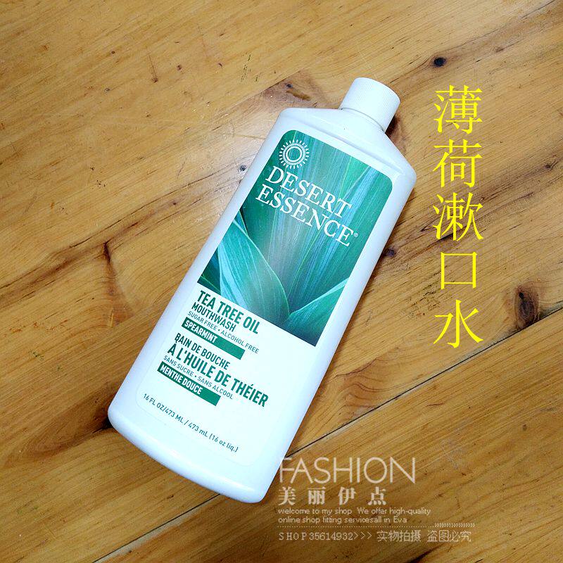 미국산 오리지널 사막 구강 케어 더러워진 노란 치아를 깨끗하게 해주는 천연 코코넛 항균 페퍼민트 티트리 오일 구강 청결제-