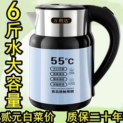 Wanlida Electric Kettle with Automatic Shut-Off and Insulation, Large Capacity Electric Kettle for Home Use