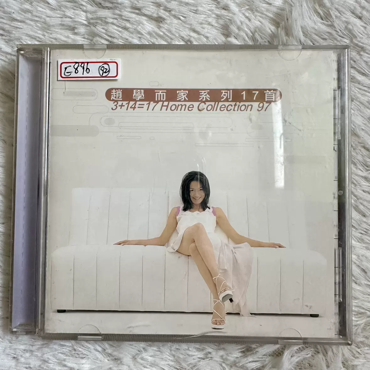 Faye王菲ノベルティCD布袋入り非売品（回憶是紅色天空、只有我自己、他4曲） 王菲FAYE 回忆是红色天空01首版EP 1994年新艺宝布袋版CD E163