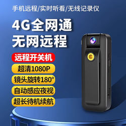 Camera Does Not Require Power, Can Be Used at Home, Remote Control Via Mobile Phone, No Network Required, High-Definition Photography Recorder, Pen-Type Smart Surveillance Video Recorder