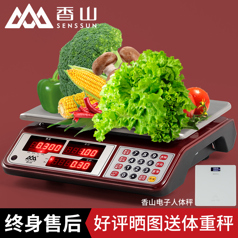 XIANGSHAN JC201  Ը   ÷ Ը  ۸  ä   30KG  ÷  -