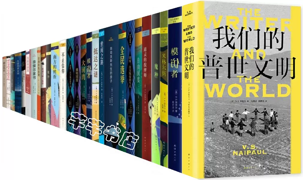博尔赫斯全集（全套28册）作品集原版书短篇小说诗选外国文学