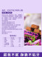 Russian purple sugar KPOKAHT chocolate KDV imported candy bulk small snack food hi sugar wedding sugar sugar
