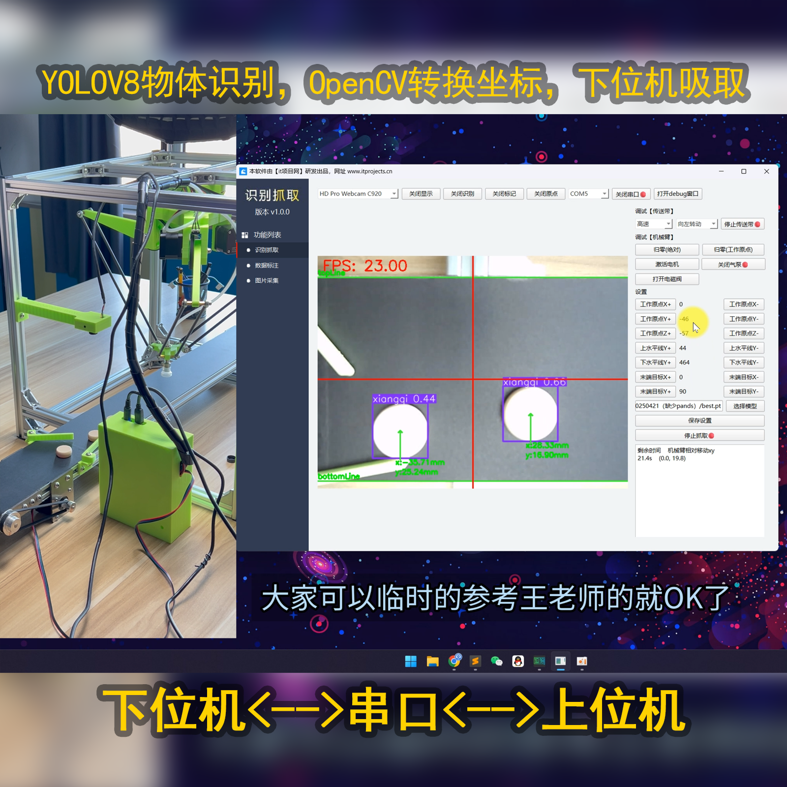 Delta Robotic Arm - Visual Sorting with YOLOv8, OpenCV & ESP32/Arduino