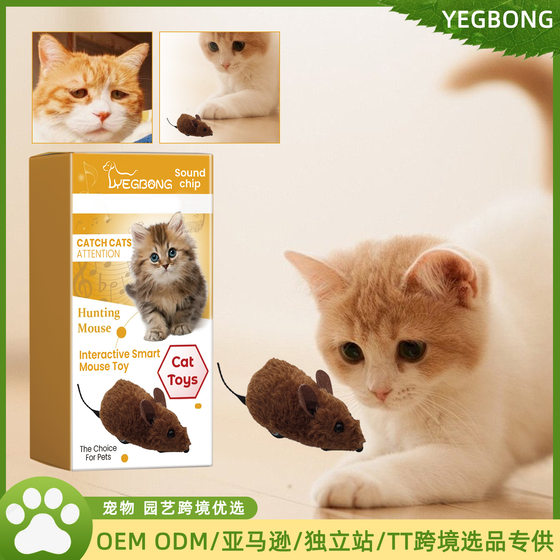 
Yegbong Pet Interactive Mouse Toy Funny Cats and Dogs Simulated Mouse Relieves Boredom and Sounds Plush Toy