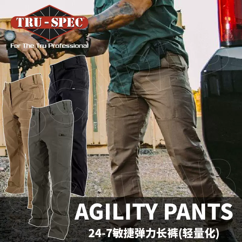 TRU-SPEC カーゴパンツ 24-7シリーズ メンズアセテントパンツ [ コヨーテ / 32×32 ] TRUSPEC ミリタリーショップ レプマート ⁄ TRU-SPEC カーゴパンツ 24-7シリーズ