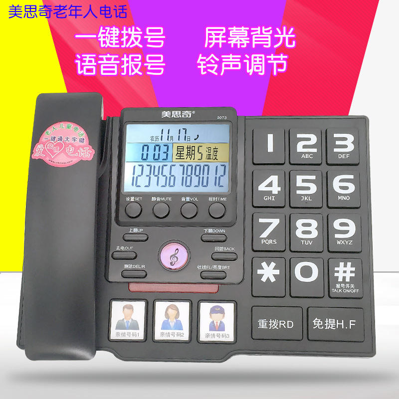 快递虚拟电话怎么回拨号 快递虚拟电话怎么回拨号
