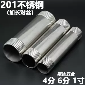 3寸钢管- Top 1000件3寸钢管- 2024年4月更新- Taobao