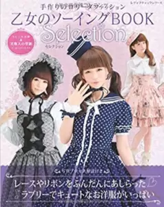 乙女book - Top 100件乙女book - 2024年3月更新- Taobao