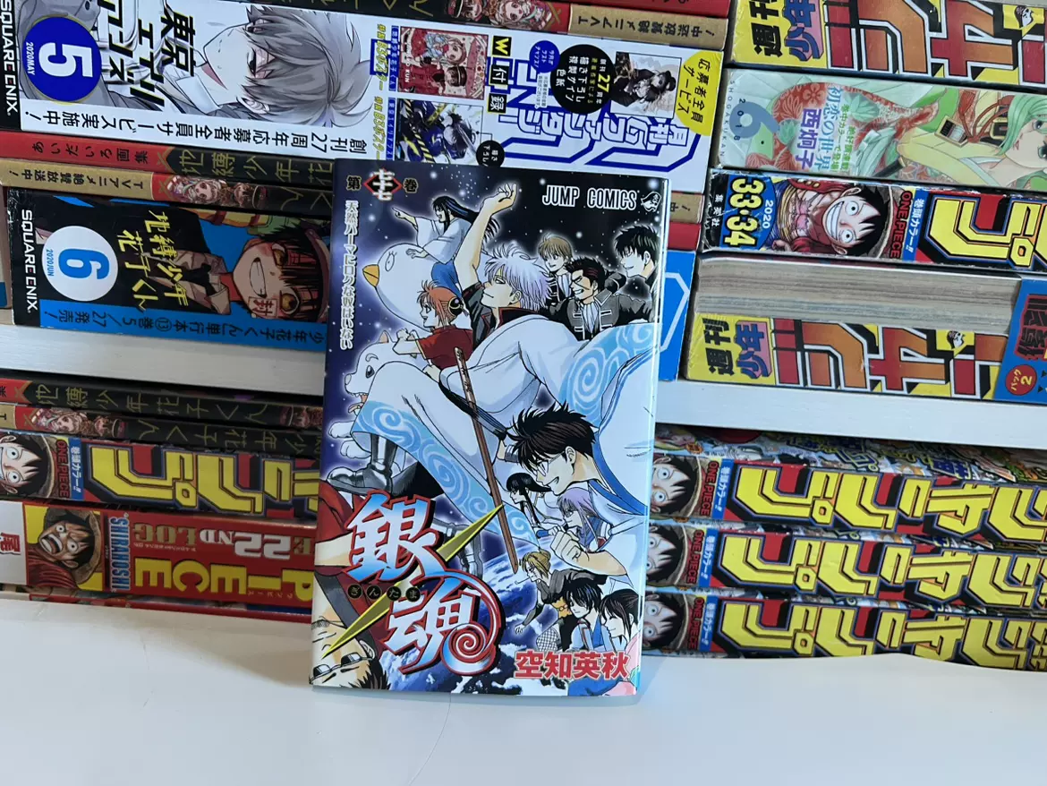 銀魂 全77巻+4冊 空知英秋 銀魂 全77巻+4冊