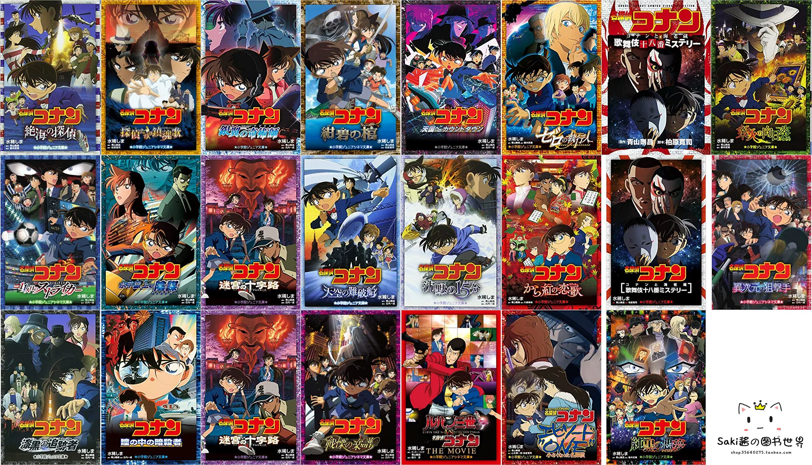 Collection thumbnail