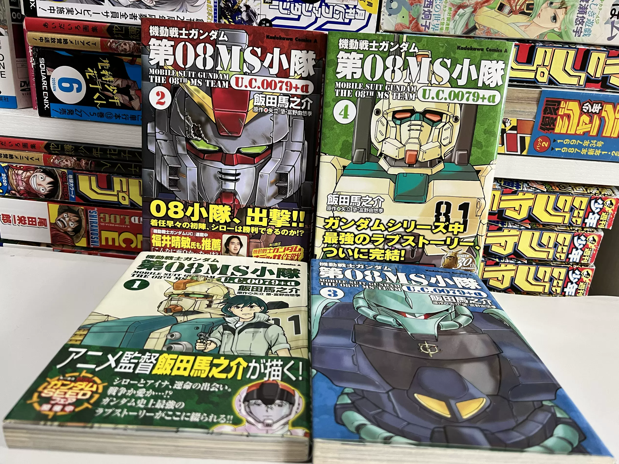 日版订◇机动战士高达第08MS小队U.C.0079+α◇全