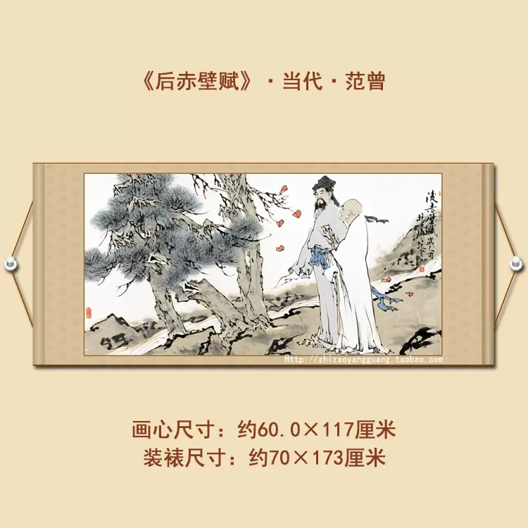 中国美術 苏東坡　赤壁赋 南京煎茶器五客　共箱 中国美術 苏東坡 赤壁赋 南京煎茶器五客 共箱